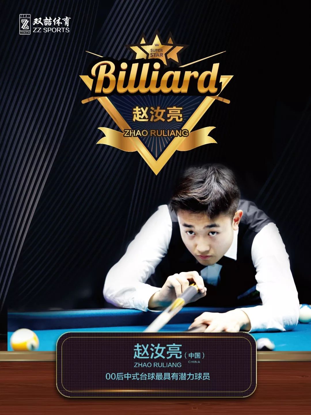 功吸引了世 功吸引了世