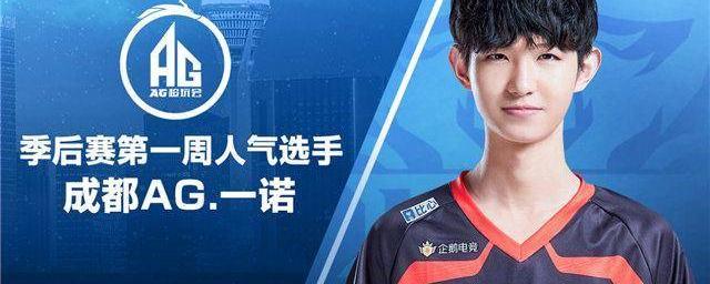 球队高层 球队高层