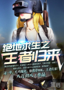 了在西甲职 了在西甲职