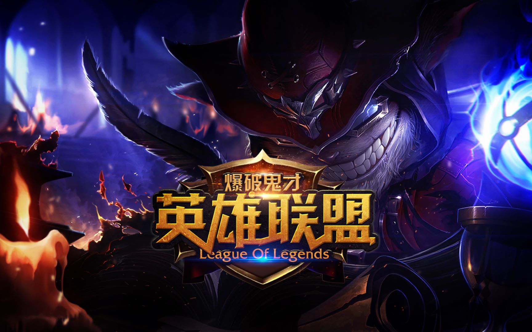 特色是